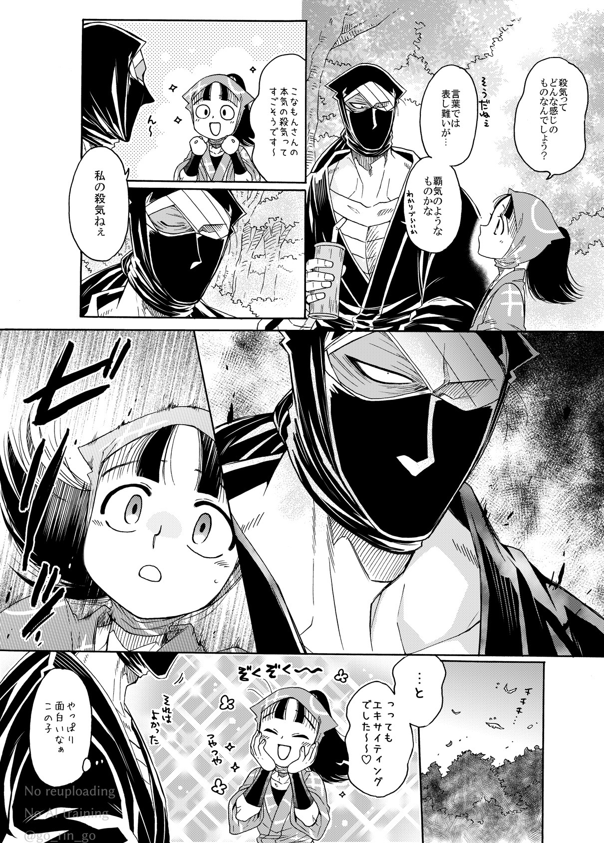 ちむ(20↑) (@chim_chim_030) / X