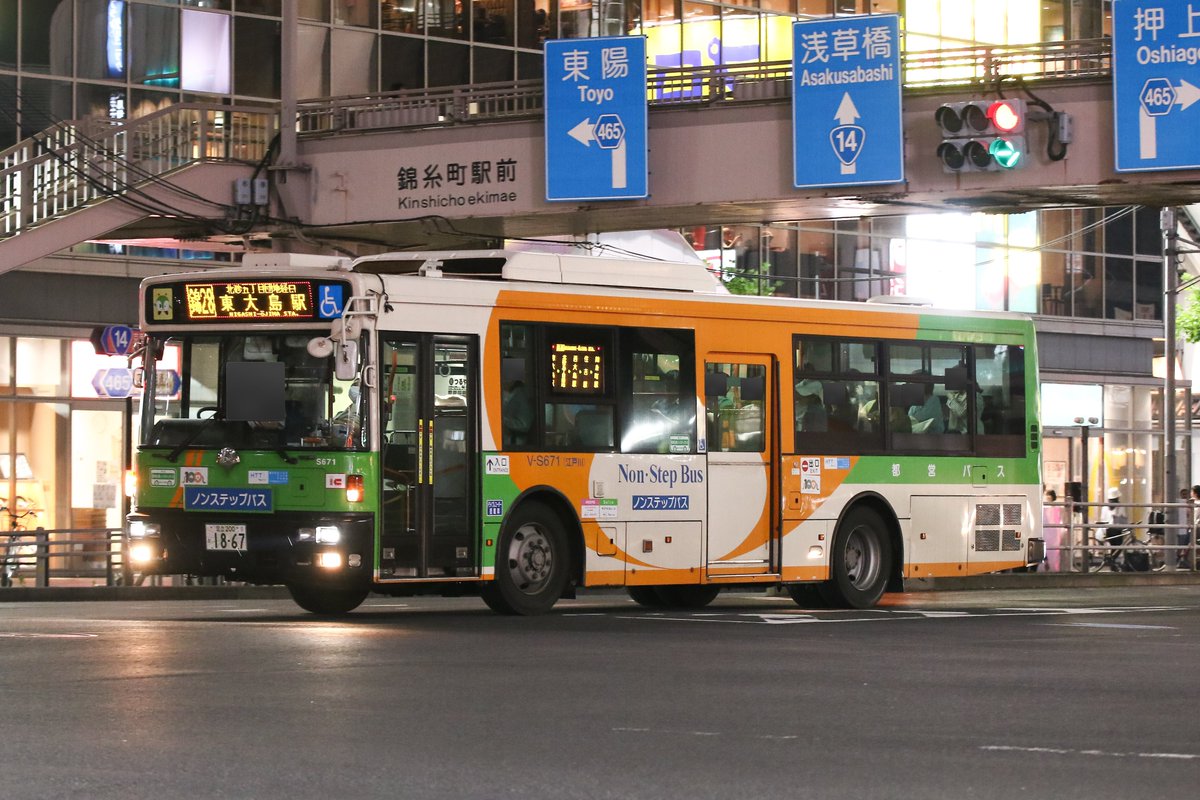 oojima_bus's tweet photo. V-S669、V-S671が除籍との事で。これで江戸川からは日産ディーゼルが消滅、そして都営バスに残る日産ディーゼルは練馬の1台がラストとなる事に。お疲れ様でした。 https://t.co/WEWl3seDPY