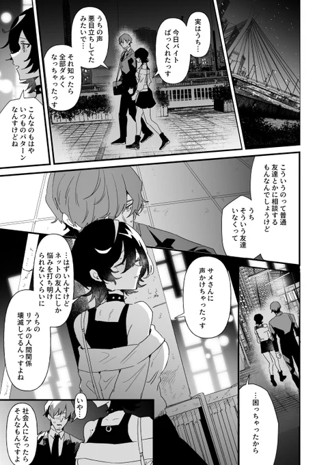 (8/11) 