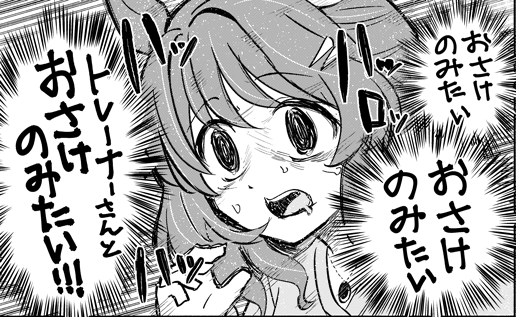 冬コミ #C105 新刊2冊目に入ってる2本目のマンガでした!
ライトハローさん版もあります!
よろしくお願いします!
https://t.co/b42TcgBNED