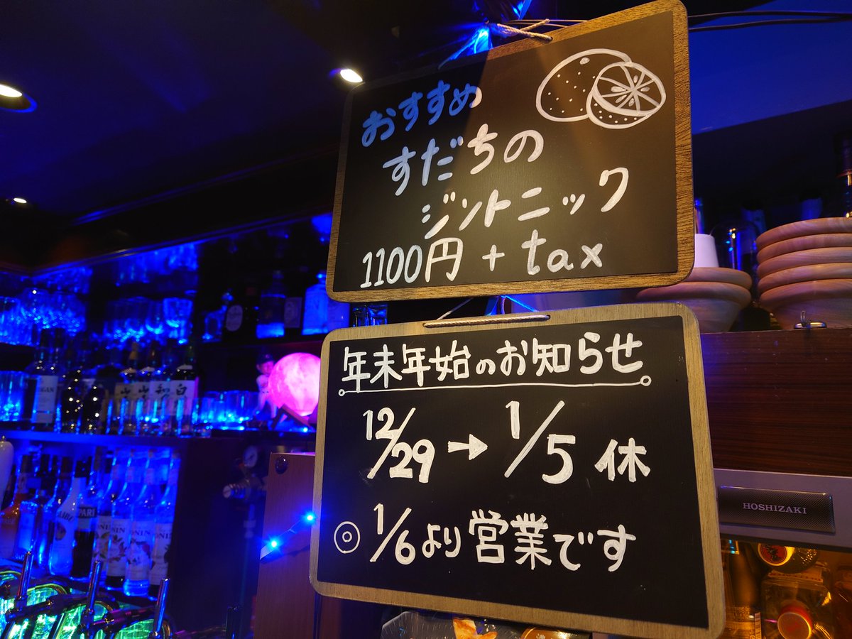 今年は10周年を迎え、誠にありがとうございます。
今後とも、より一層尽力してまいりますので、よろしくお願い申し上げます。
当店の年末年始の営業日をご案内させて頂きます。
何かとご迷惑をおかけいたしますが、
何卒よろしくお願い申し上げます。
どうぞ良いお年をお迎えください！