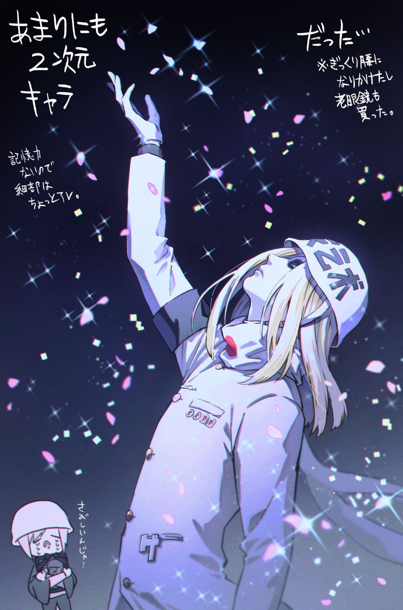 HAINEKEN330's tweet photo. https://t.co/VWrQxDKIjY