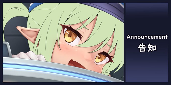 今月のイラスト投稿は、今年最後のイラストということで気合い入れて描きすぎてしまったので、12月30日の21時の予定です!! 