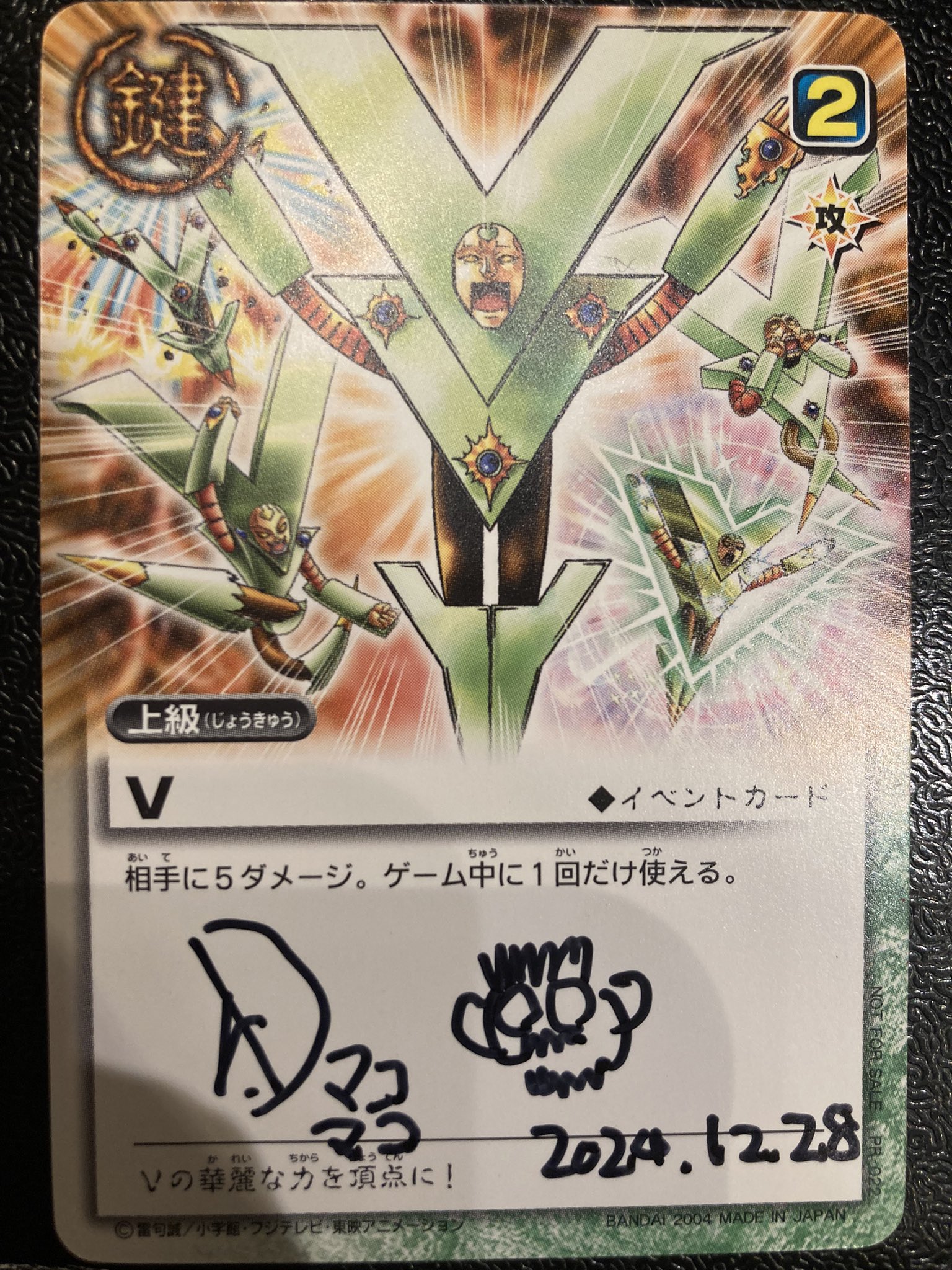 金色のガッシュTCB (@zatch_card) / X