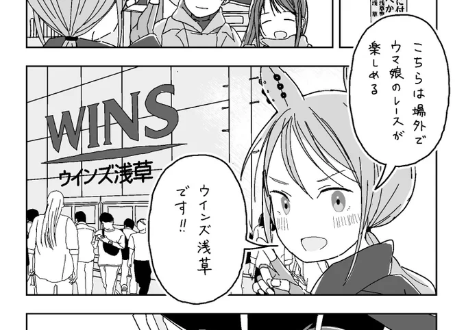 とのことです 
