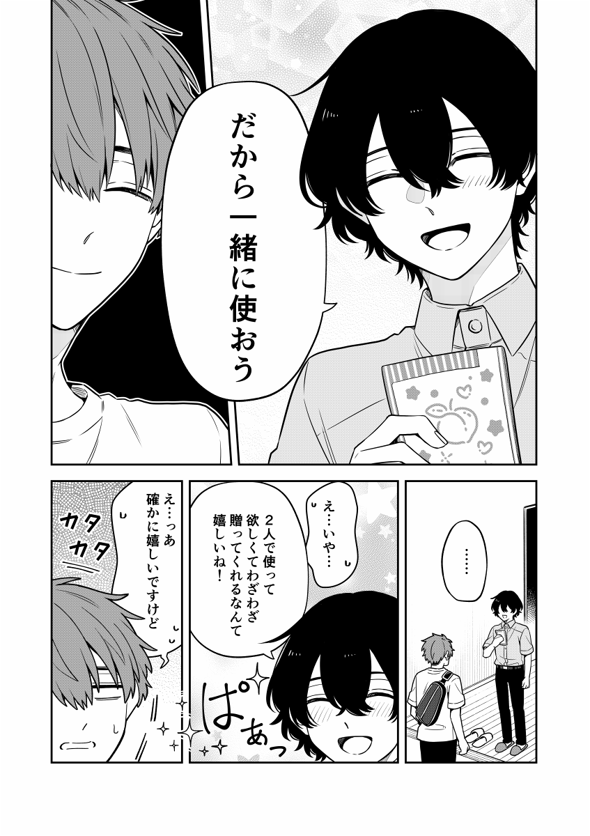 (2/4) 
