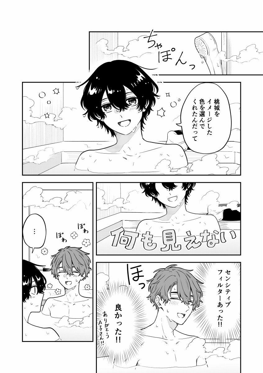(2/4) 