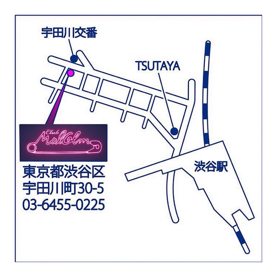 本日24時から渋谷Club Malcolmにて
✌😚🍺< #でぃすあに 大忘年会 🎉
何流そうかいまからわくわく!大好きなアニメソングたくさんかけます👊
24時開始なのでなんといまから移動しても間に合うかも⁉️
振る舞いテキーラもあるそうなので皆で乾杯しよ🍻✨
⬇️参加でお得🉐⬇️
https://t.co/vIGcSKixoL