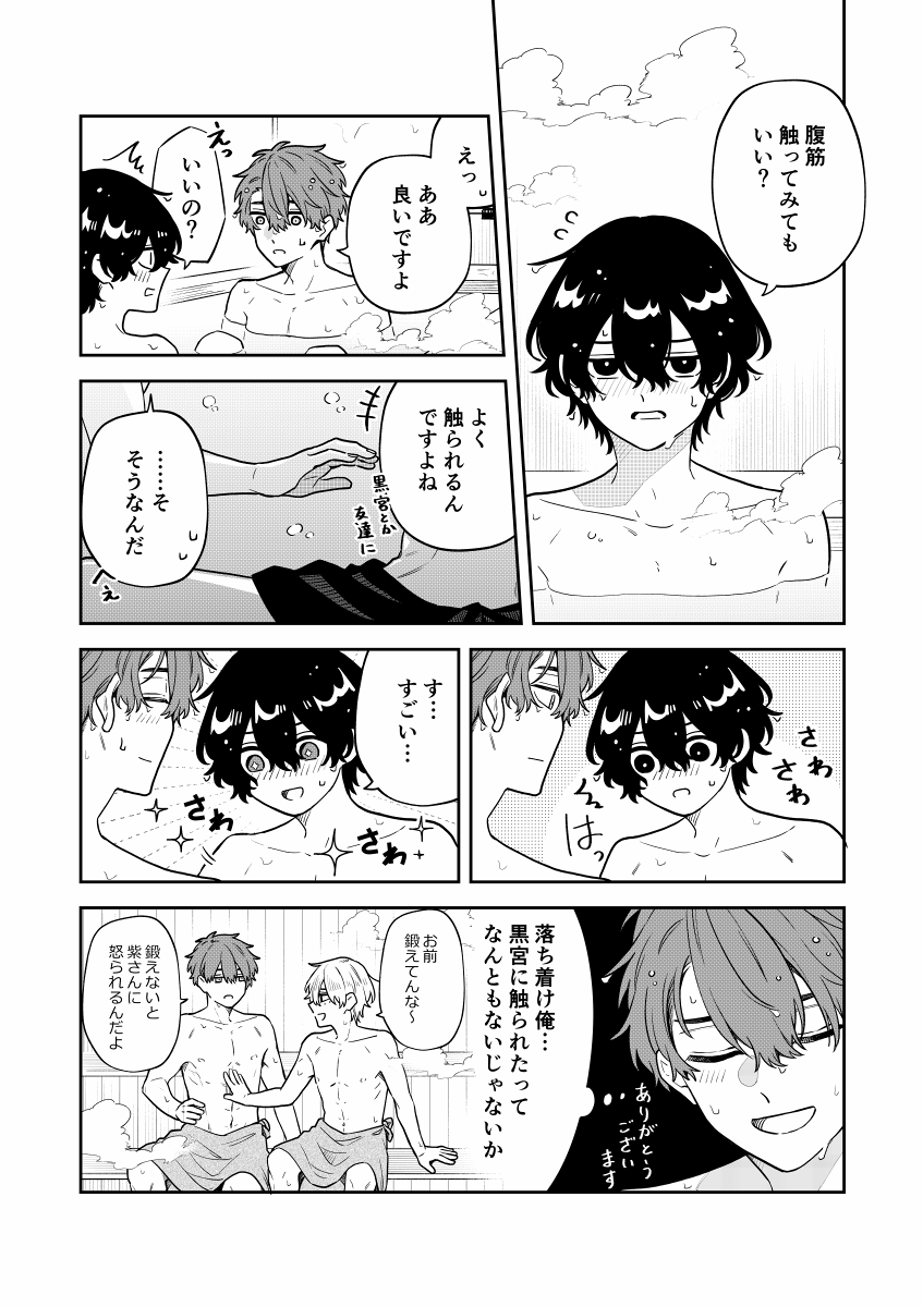 (3/4) 