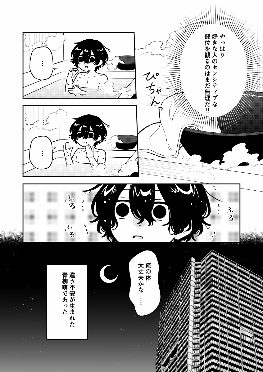 (4/4) 
