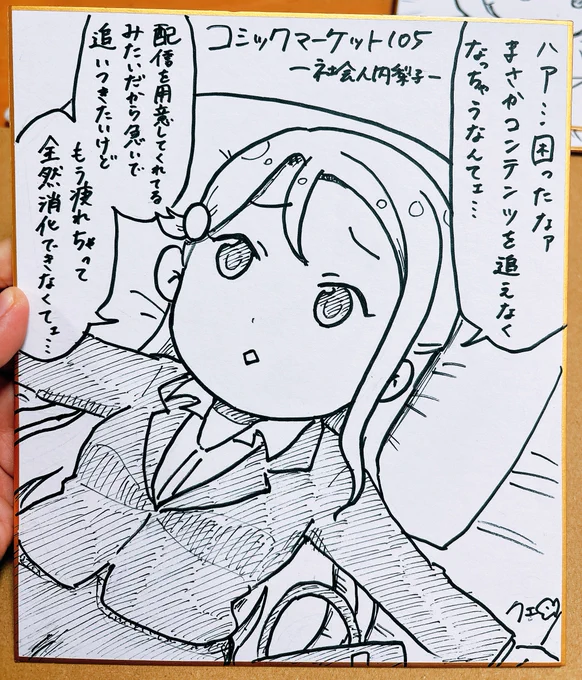 まだまだ桜内祭り 