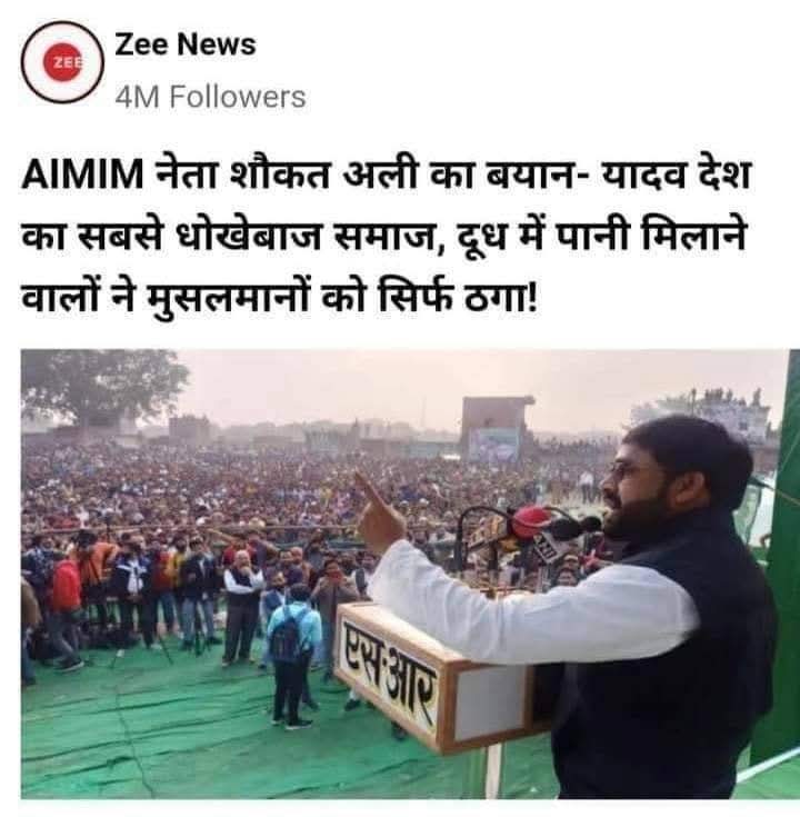 <a href="/AnilYadavmedia1/">ANIL</a> <a href="/ManojSinghKAKA/">Manoj KAKA</a> इस पर भी एक पोस्ट होना चाहिए