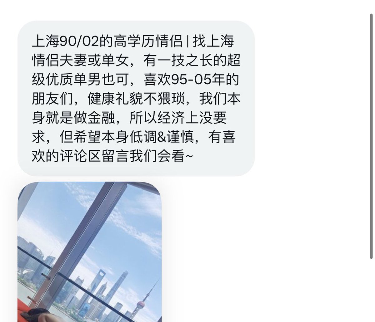 魔都投稿 tweet media