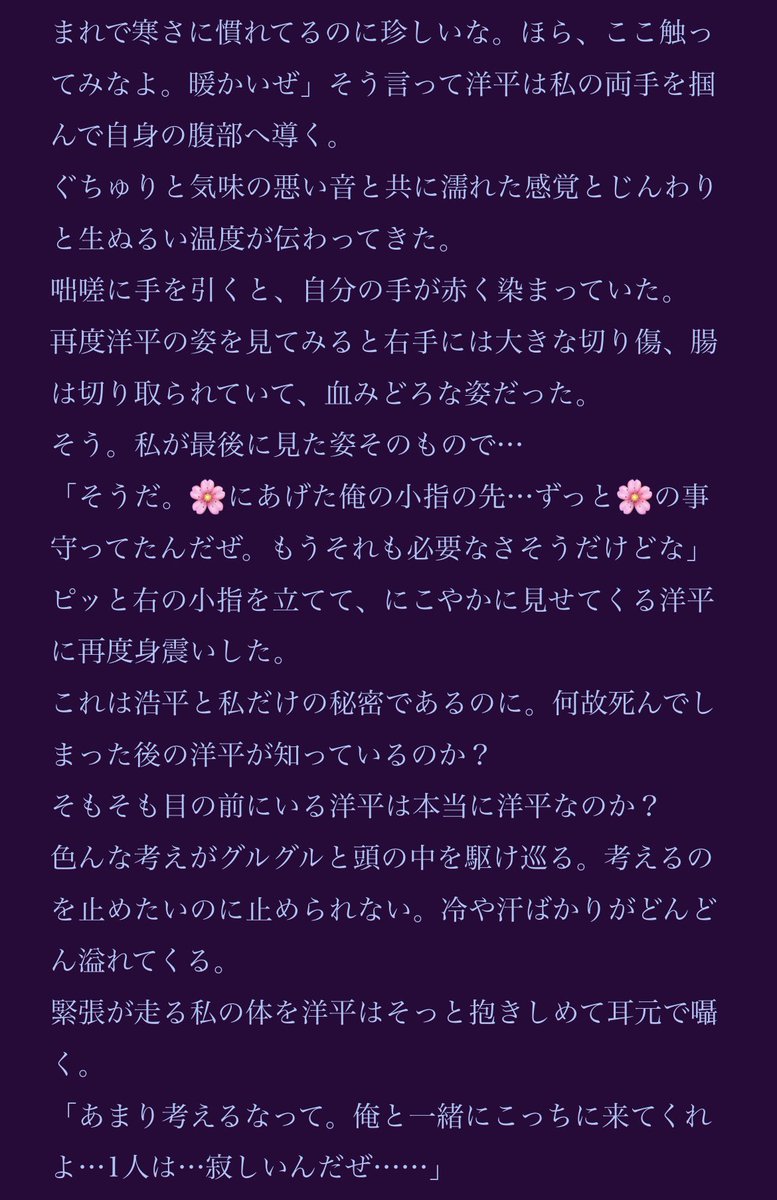 KNKturuha's tweet photo. 何でも許せる人向けのyhi夢。
sgmt好きな方は念の為に見ない方が良いかも…
#固定夢主 #金カ夢 #nkid #khi #yhi https://t.co/656VWHAIJf