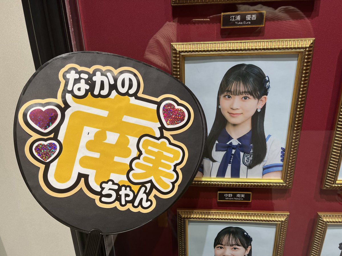 YMSTEMR_No1's tweet photo. ラムネ飲んできました🥤🍬
中野南実ちゃん一強でした☺️ https://t.co/KQexWdJVFo