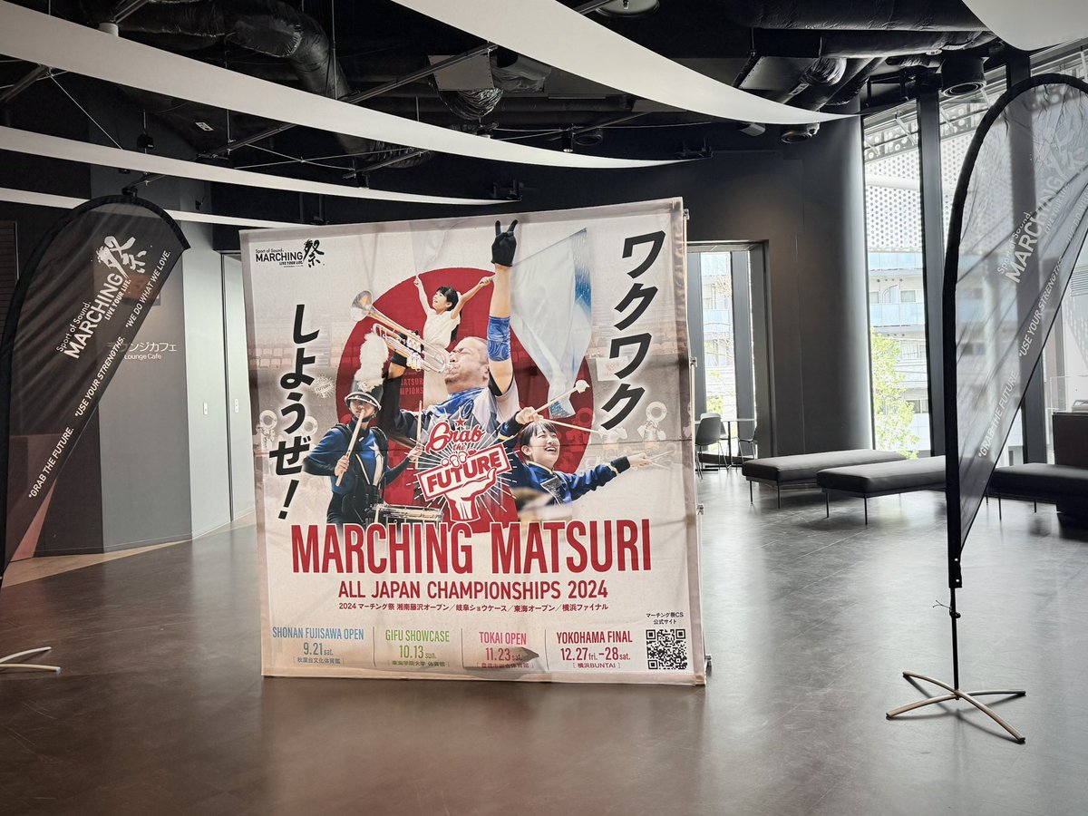 mikumiku23's tweet photo. 愛する姪っこたちの晴れ舞台
2024 MARCHING祭 YOKOHAMA FINAL
＠横浜BUNTAI

ひさしぶりに見たらめちゃめちゃ上手になっていて感動‧⁺◟︎( ᵒ̴̶̷̥́ ·̫ ᵒ̴̶̷̣̥̀ ) 他のチームもまたとても素晴らしくて、年末にいいもの観られました✨

むかしむかしその昔 小学生の頃に体操教室で通っていた横浜文化体育館がこんな素敵な施設に生まれ変わっていたなんて❗️
#マーチング祭
#横浜BUNTAI