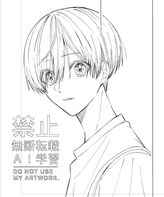 5話進捗 #狼くんの愛はちょっと不機嫌 