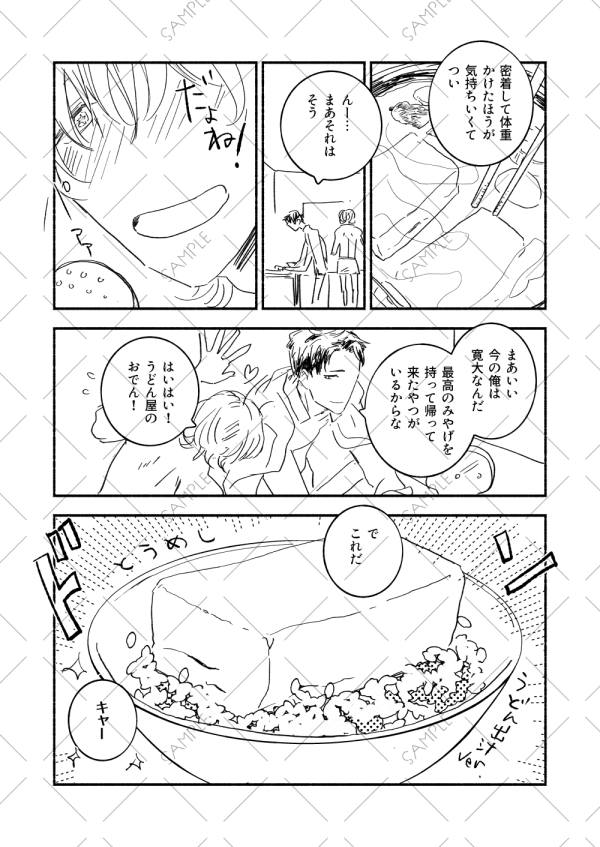だいたい半裸でごはんつくって食べてます ハッピー!

自家直にて通販も受付中～～
https://t.co/PsnISCQean 