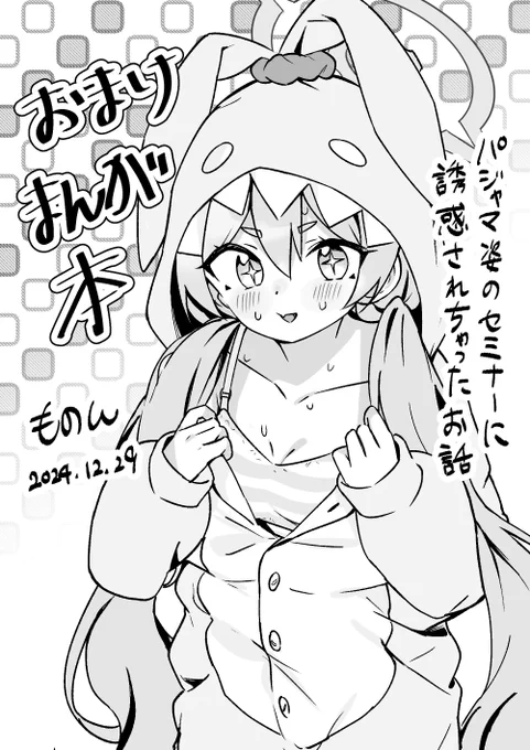 (2/4) 