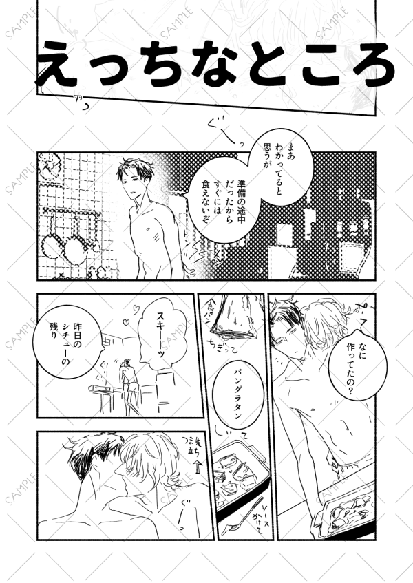 だいたい半裸でごはんつくって食べてます ハッピー!

自家直にて通販も受付中～～
https://t.co/PsnISCQean 