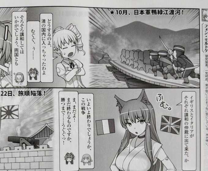 【発効年月に誤字あり】わが憎しみのイカロス 単行本 初版 初版】吼えろペン 2巻/【作者】島本和彦/GF-0225010457-YP