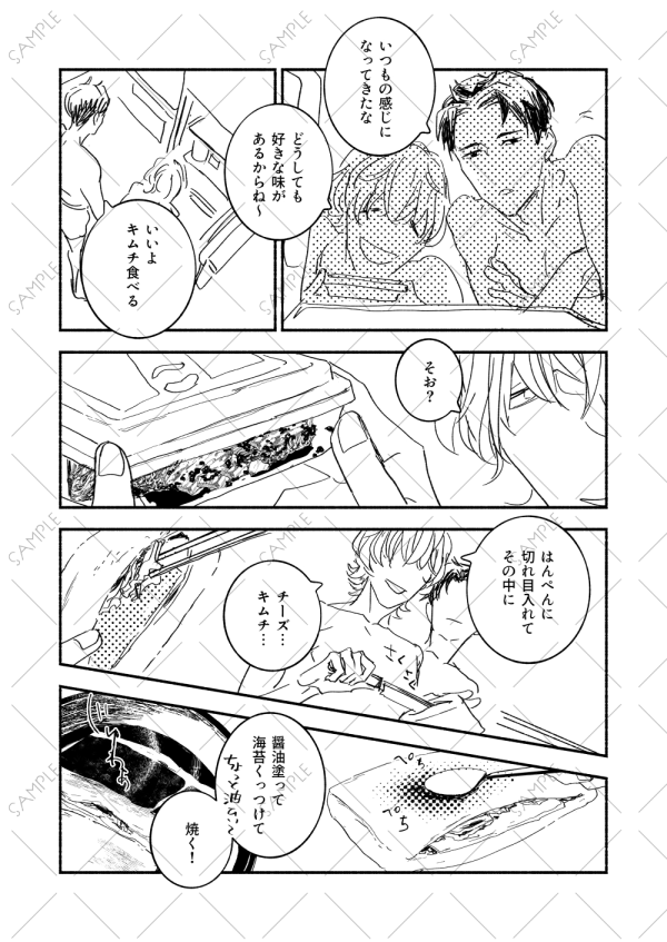 だいたい半裸でごはんつくって食べてます ハッピー!

自家直にて通販も受付中～～
https://t.co/PsnISCQean 
