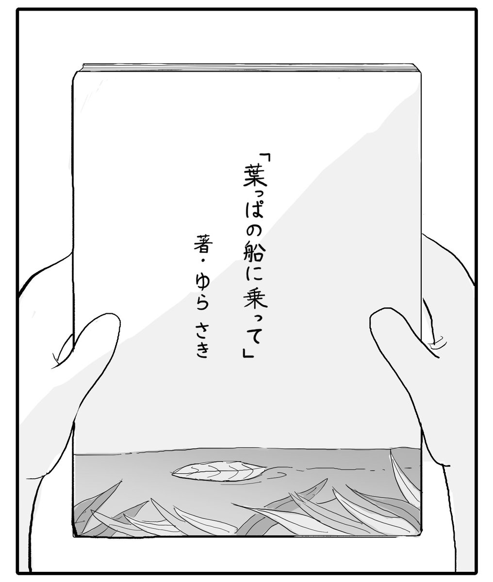 お姉ちゃんのオススメ本(1/2)(再掲) 