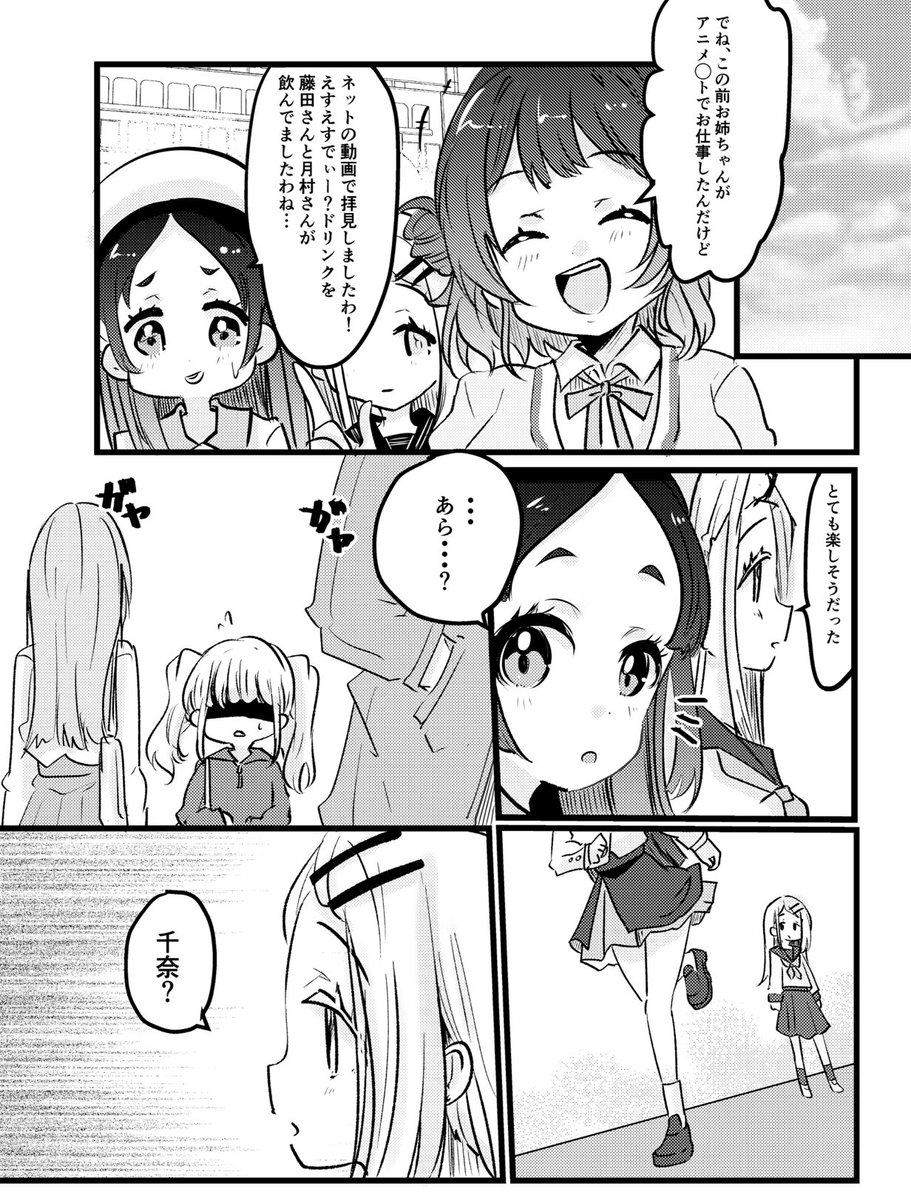 (2/3) 