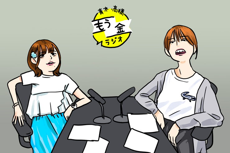 気に入ってる女性声優ラクガキはこれらもう金シリーズ
形態でなく内面が似たような気がする、気がするだけかもしれん自分のことは自分では判断できない 