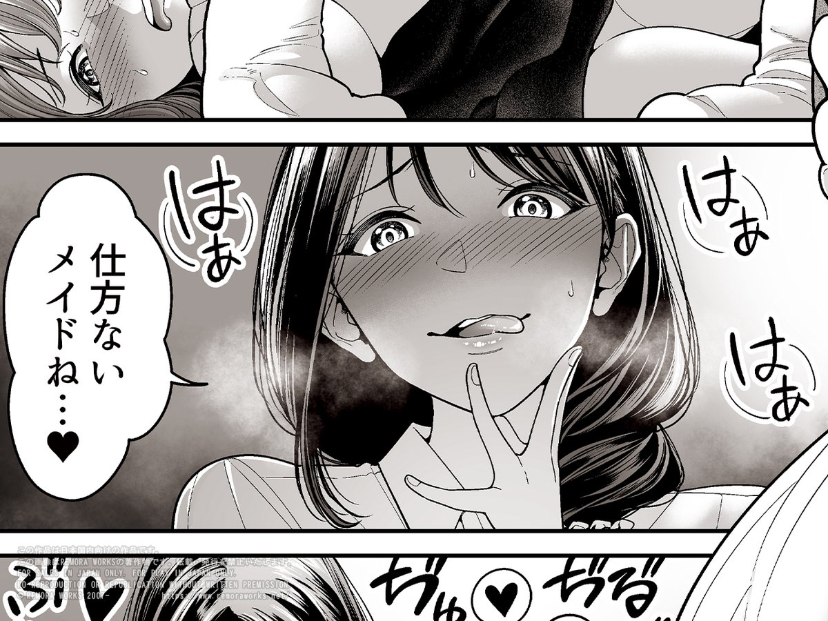 レズバトル漫画『LESFES CO Incident:Suspended account』ですが、合計2,674DLを達成して2,400~2,600DL分までの追加コンテンツの解放条件を達成しております!実装時期は来年1月上旬頃ですのでお楽しみに!
https://t.co/Ox208vvRtp
https://t.co/0fYURi7KsS
https://t.co/Oohz17wd2I