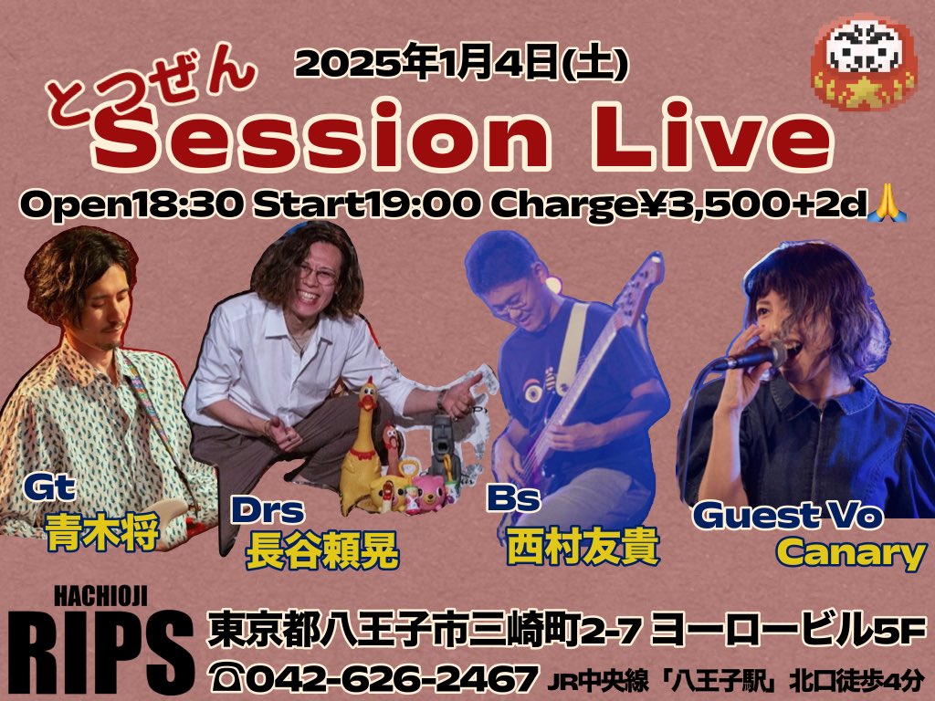 しょーたいむ(青木将) tweet media