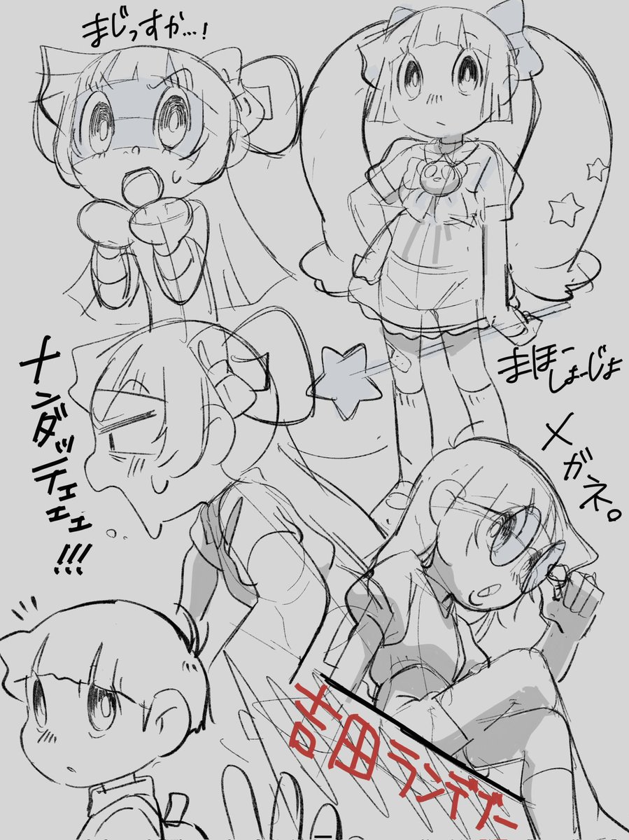 【クロッキー】