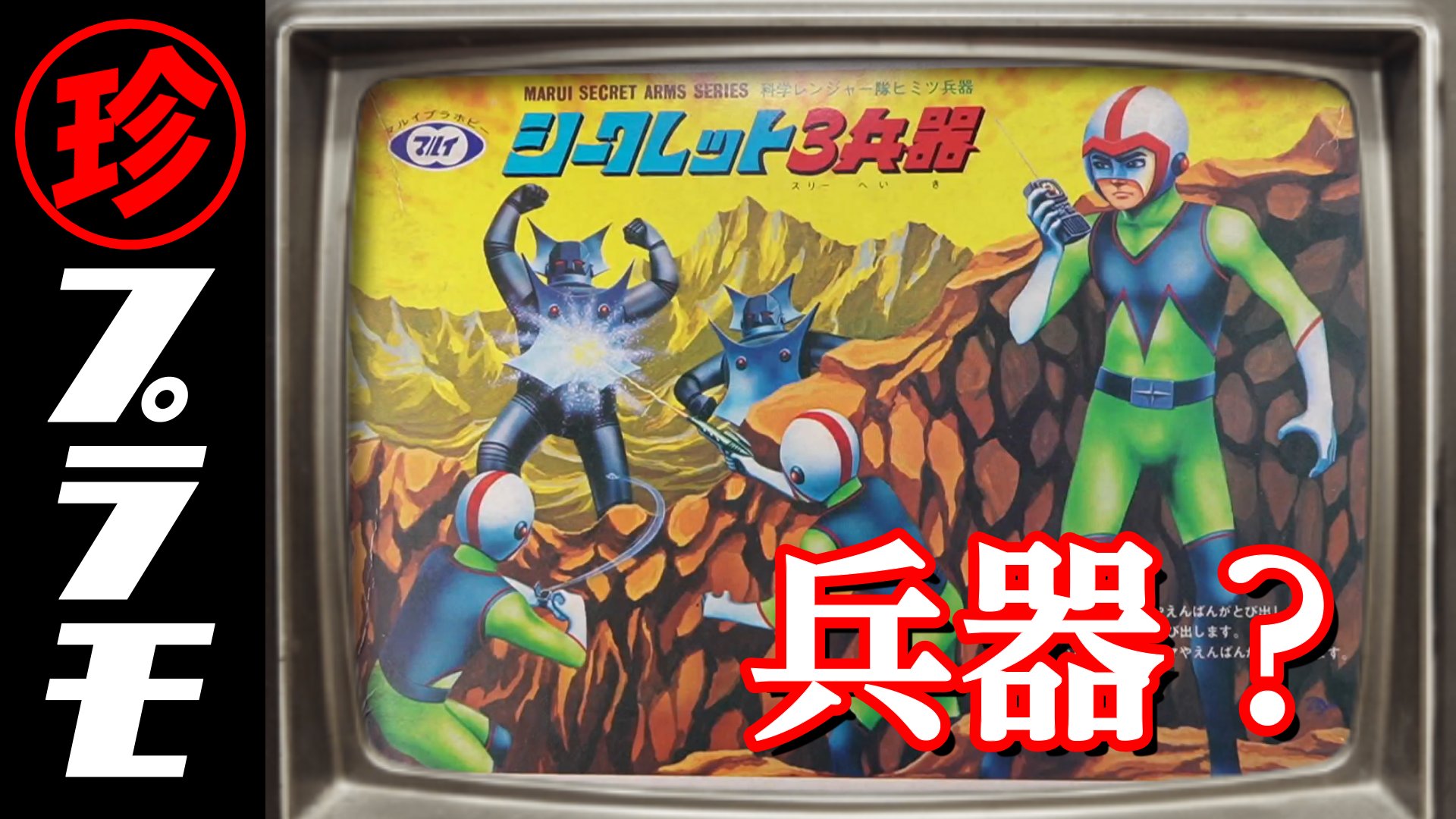 白河しかく太2＋ (@pantagufuran) / X