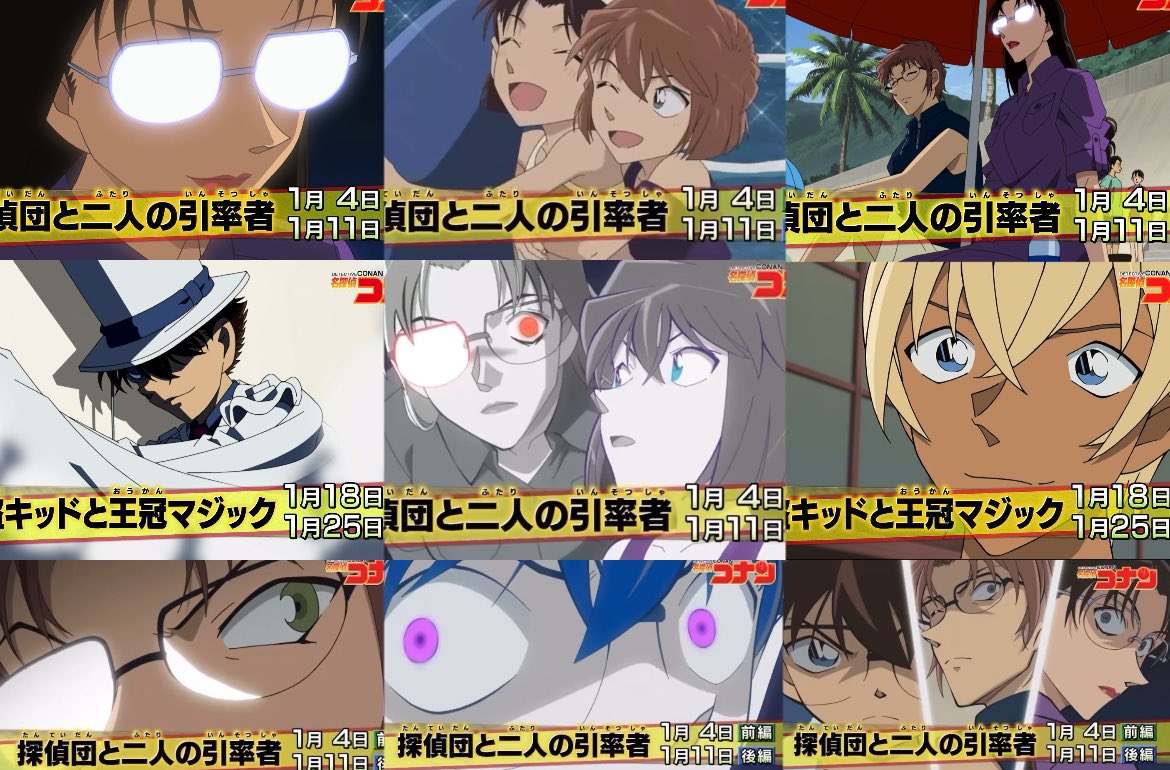 CNP___boxoffice's tweet photo. 4週連続原作回の作画が良過ぎる！！

◤若狭先生×  昴さん   | 2025.1.4~11   ◢
◤キッド様×安室さん | 2025.1.18~25◢

#conan
#名探偵コナン