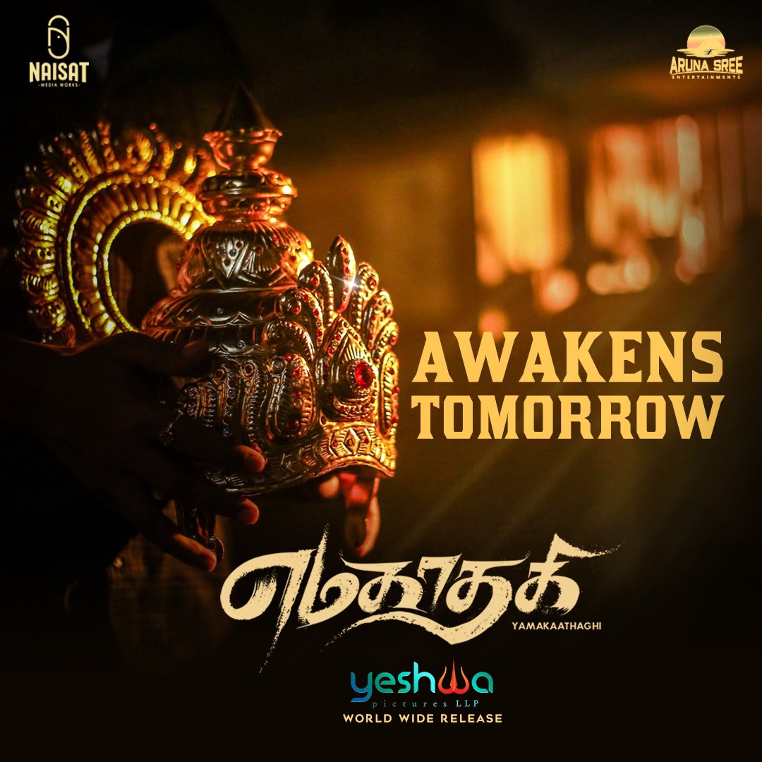 Sinthan L (@sinthanl) on Twitter photo Are you ready to face your fears?
The unknown awaits the unsaid!!
FIRST LOOK Out TOMORROW.
Stay tuned 🖤<a href="/YeshwaPictures/">Yeshwa Pictures</a>
#ComingSoon #FirstLook #HorrorUnleashed #FearTheUnknown #Yemagathagi Are you ready to face your fears?
The unknown awaits the unsaid!!
FIRST LOOK Out TOMORROW.
Stay tuned 🖤<a href="/YeshwaPictures/">Yeshwa Pictures</a>
#ComingSoon #FirstLook #HorrorUnleashed #FearTheUnknown #Yemagathagi