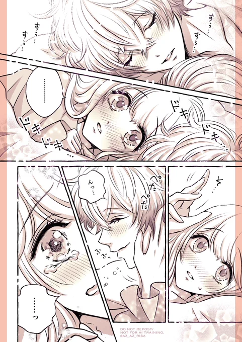 ◆ スカ監 ♀🎃🌸【夢から醒めても】
その魔法は永遠じゃない。聖なる夜が明けたら解けてしまう、一夜限りの奇跡だった。でも…? "真実の愛"が本当の奇跡を呼ぶオンボロ寮の朝。(スカ監本 第6話より) 