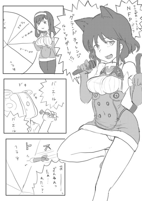 クリスマスダーツ・みさきさんのケース
#アリスギアお絵かき 