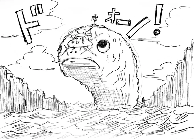 落書き 双子岬に住むエビフライ🍤🐳 
