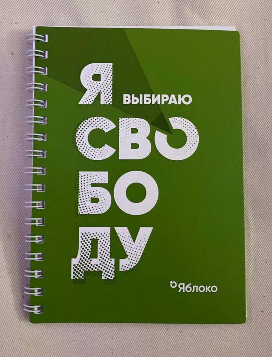 Designed by Kirill Goncharov