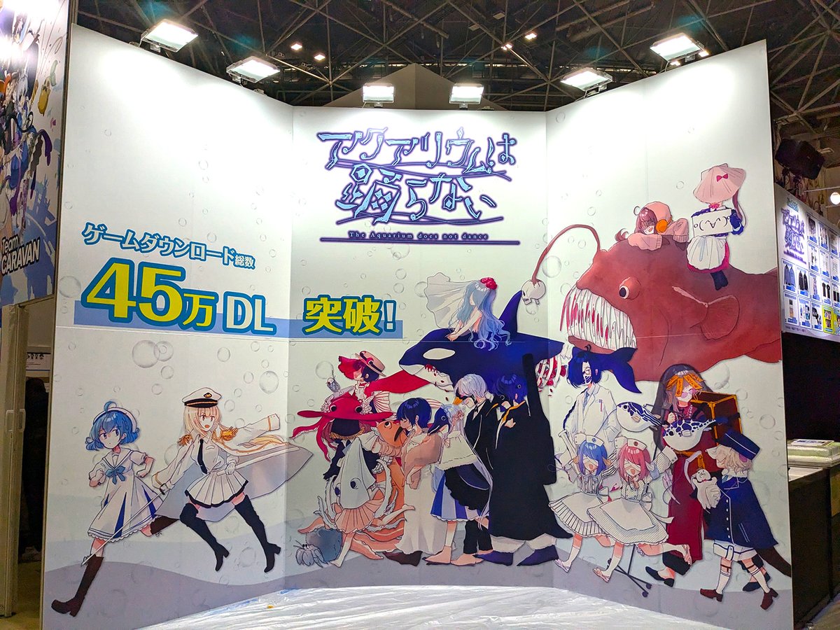 冬コミフロンティアワークス様のブース写真が届きました！ アクおど