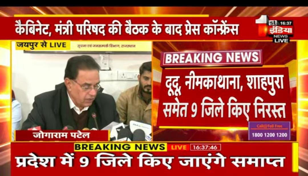 kumar_rail45196's tweet photo. बड़े विश्वास से बहुमत  साथ ज���ताया था। ये पर्ची सरकार इन जिलों को विधिवत नहीं चला पाई और इनको समाप्त कर दिया है। _वर्तमान विधायक ने भी जनता की इस माँग के लिए विधानसभा  में कोई मांग मजबूती से नहीं रखी।_ 
 *नरेंद्र कुमार रेगर* 
विधायक प्रत्याशी 
शाहपुरा बनेड़ा https://t.co/OK8EhMBIOr