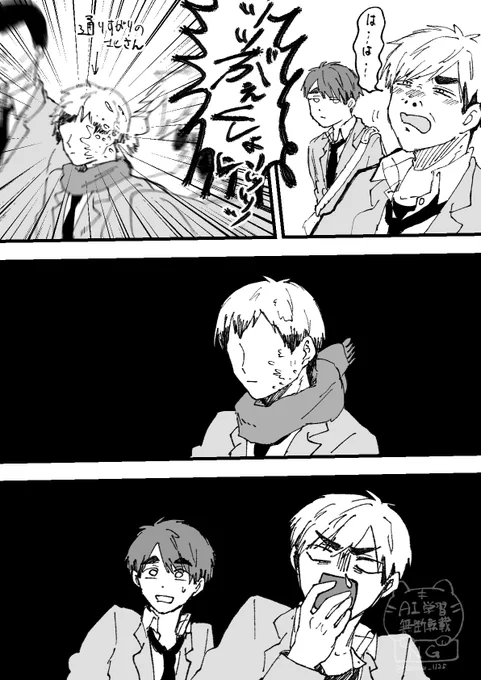 落書きあつきた漫画

寒さ対策 