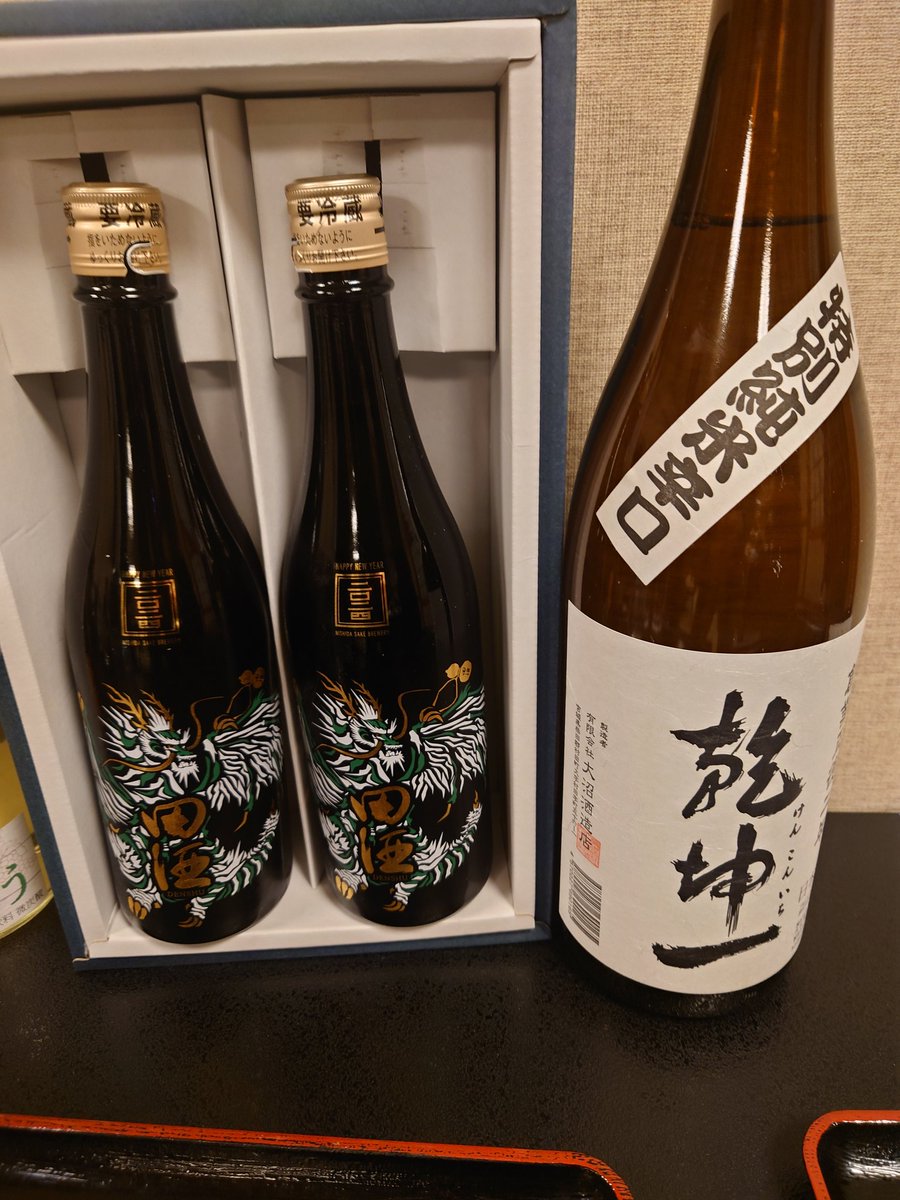 technoboiler00's tweet photo. お疲れ様です１号です
本日、忘年会をしております
何年か振りの開催ですがまぁまぁ盛り上がっております
CEOに駄々こねて山崎入れて貰いました（笑） https://t.co/EStph7d0kW