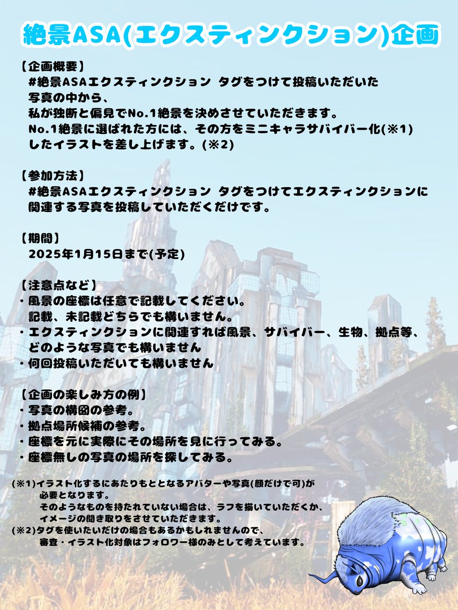 ファルコ tweet media