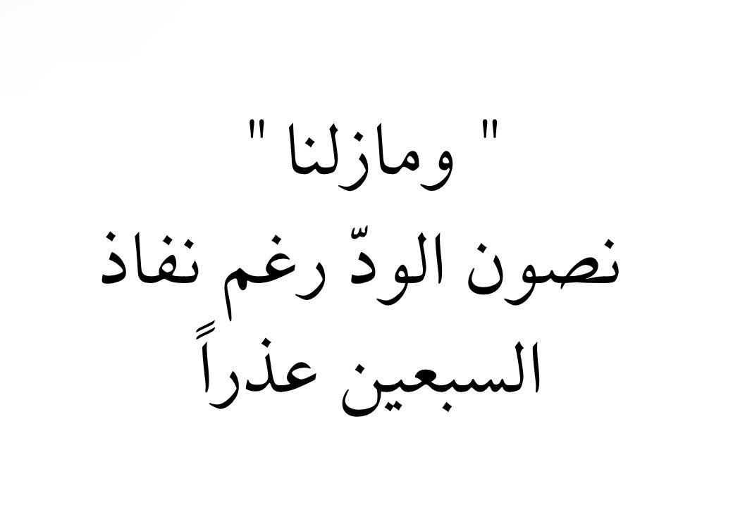qaqe1111's tweet photo. على فكرة : https://t.co/6wBVdLbiwd