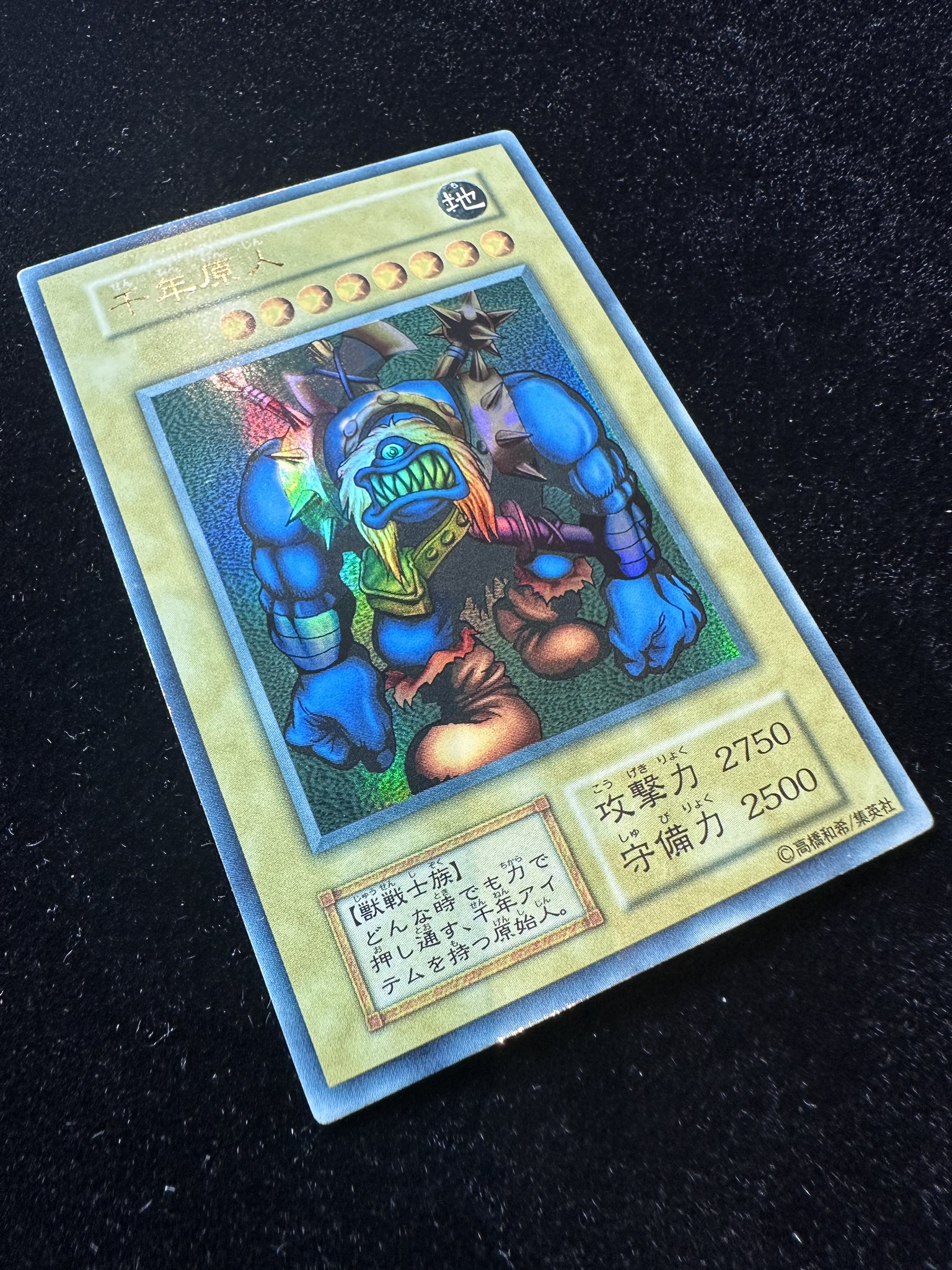 Vintage Card Japan on X: Vintage Card Japan on X: