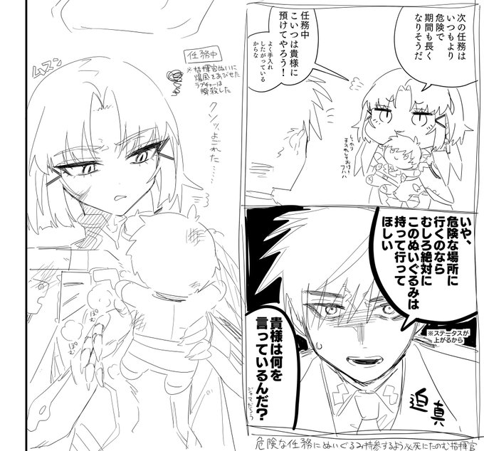 準備中だったらくがきペーパー、できました!!!4頁の折本です
もうすぐ大切な何か(宝もの)を思い出しそうなドレイクさんと指揮官とぬいの小ネタです

クリアしおりと同じく新刊・既刊問わずお付けします🧸
(基本的に1会計1つ、同タイトルをお使いとかで複数お買い上げの場合部数に応じてお渡し) 