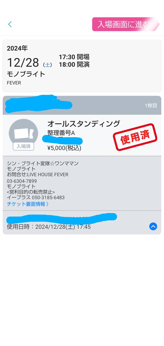 F005496's tweet photo. シン・ブライト変隊☆ワンママンに参戦✨
７年ぶりに復活してたモノブライトを観れるなんて、演奏が始まった瞬間泣くかと思った…泣かなかったけど(笑)
泣く暇無いほど初期の初期衝動そのままの演奏に身を委ねてよい時間だった❗️
メンバーはよい感じで歳を重ねてたので、私も素敵に歳を重ねたい https://t.co/cRBe7KlfyK