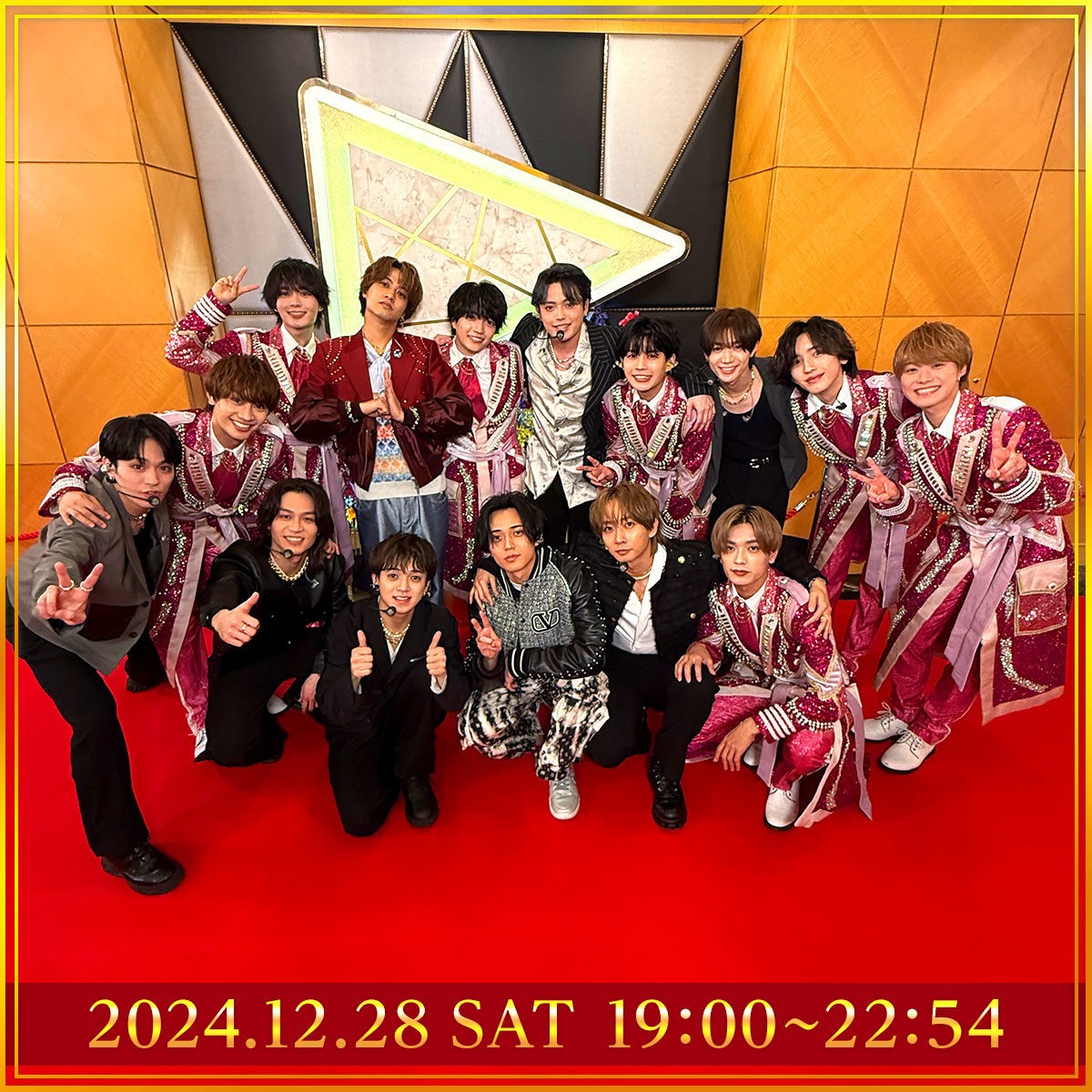 キンプリなにわトラジャ①