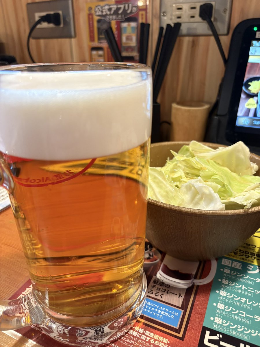 oyadoikuhito's tweet photo. ジムサウナ出て今夜は鳥貴族🐔
メガ金麦で始めてます😆🍺
肉体労働→サウナ→ビール(みたいなやつ)は特別うまい😋
#鳥貴族 #西葛西
#ツイッター晩酌部 #X晩酌部
#カコジョ #faceapp #makeupplus https://t.co/IxsrK8IVcN